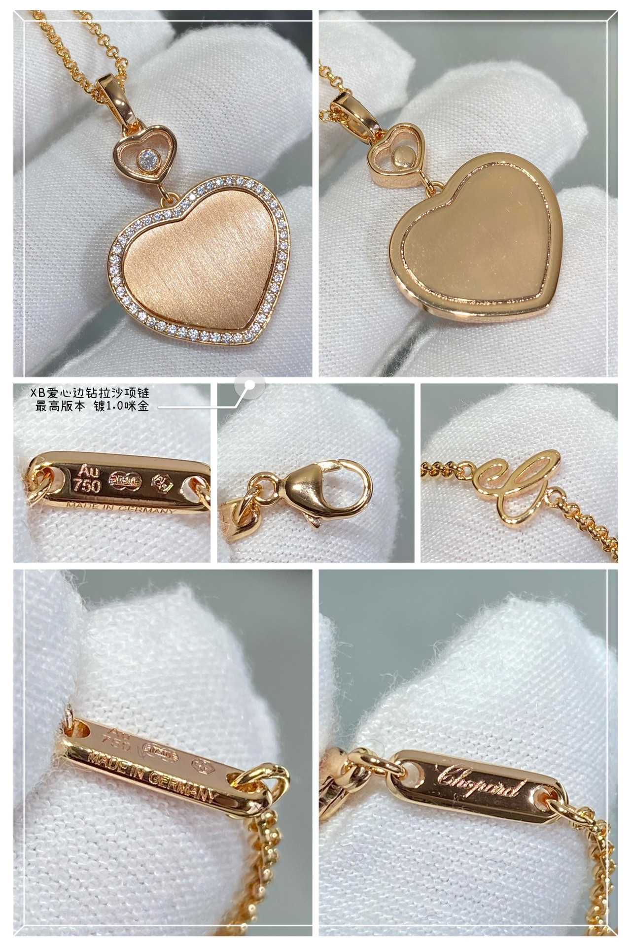 Chopard Heart-shaped Edge D1am0nd Brushed Necklace