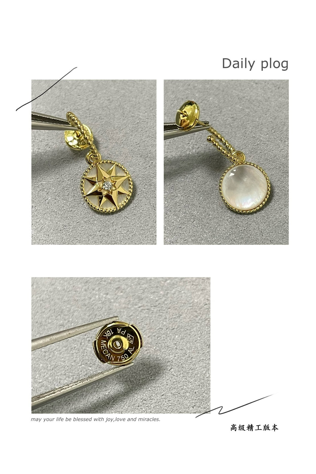 D10r Rose des Vents Earring