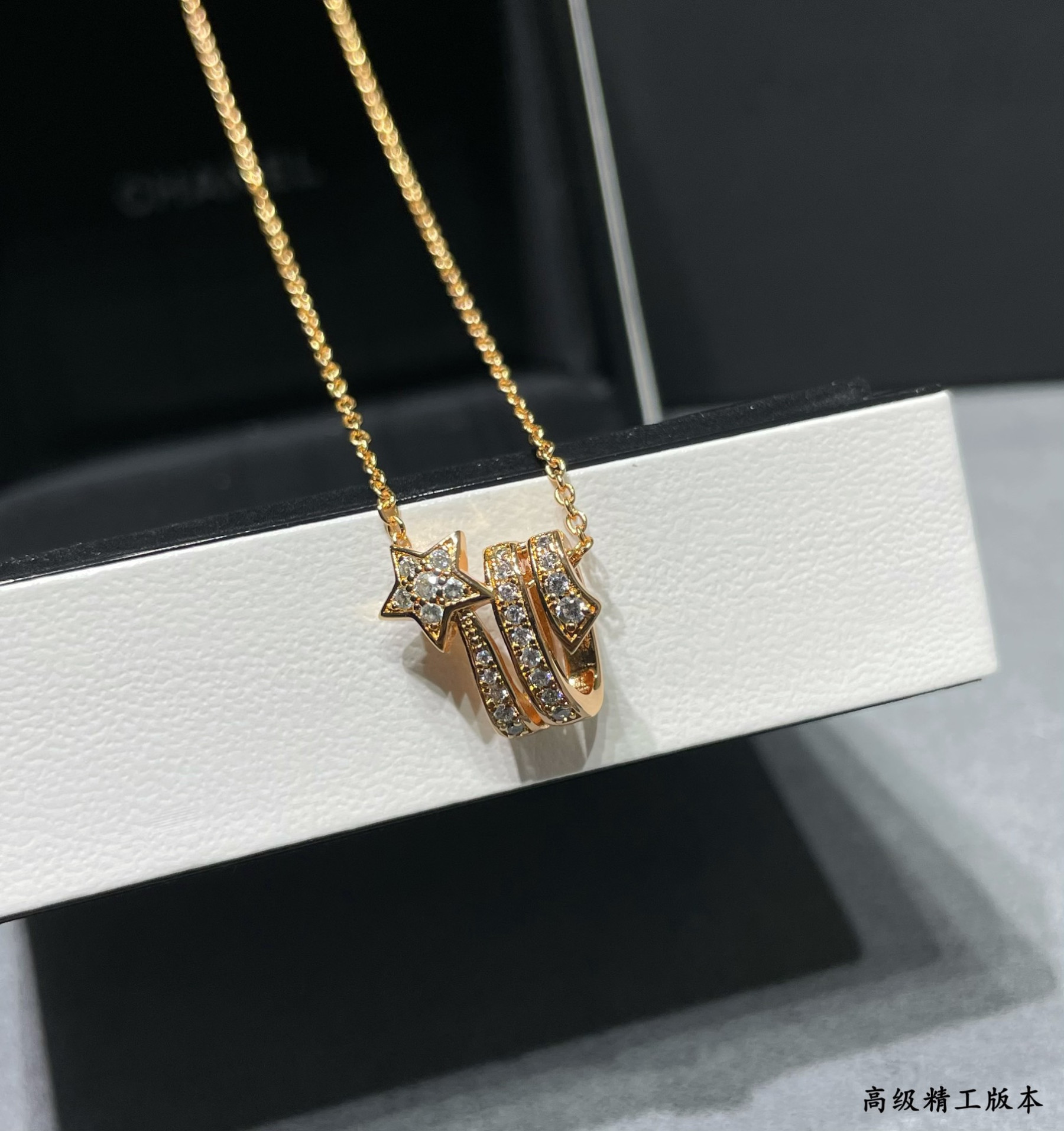 Ch**el comet Necklace