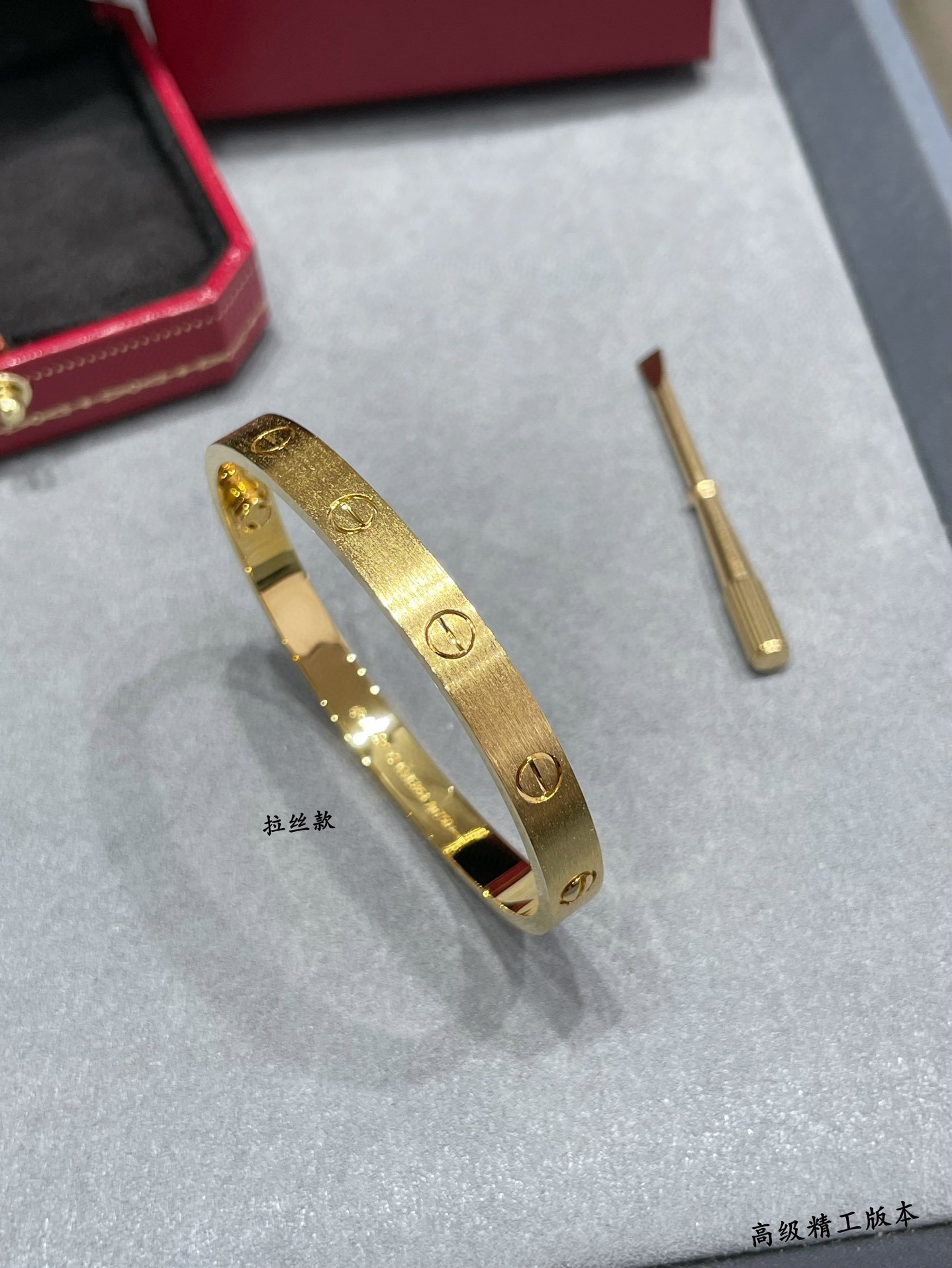 Ca*t1er Wide LOVE brushed Bracelet