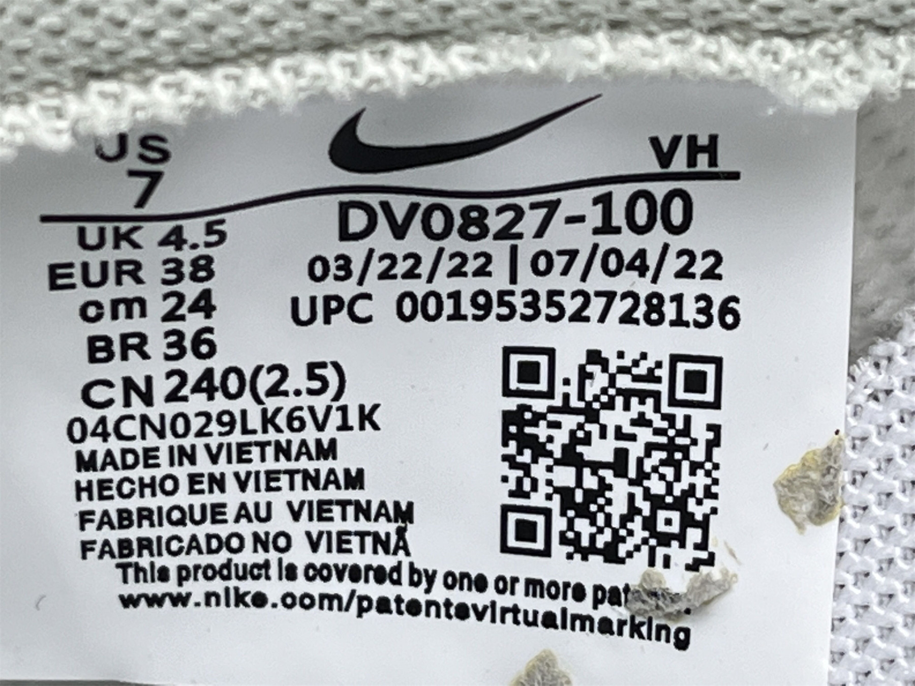ua nike dunk low preM1vm 