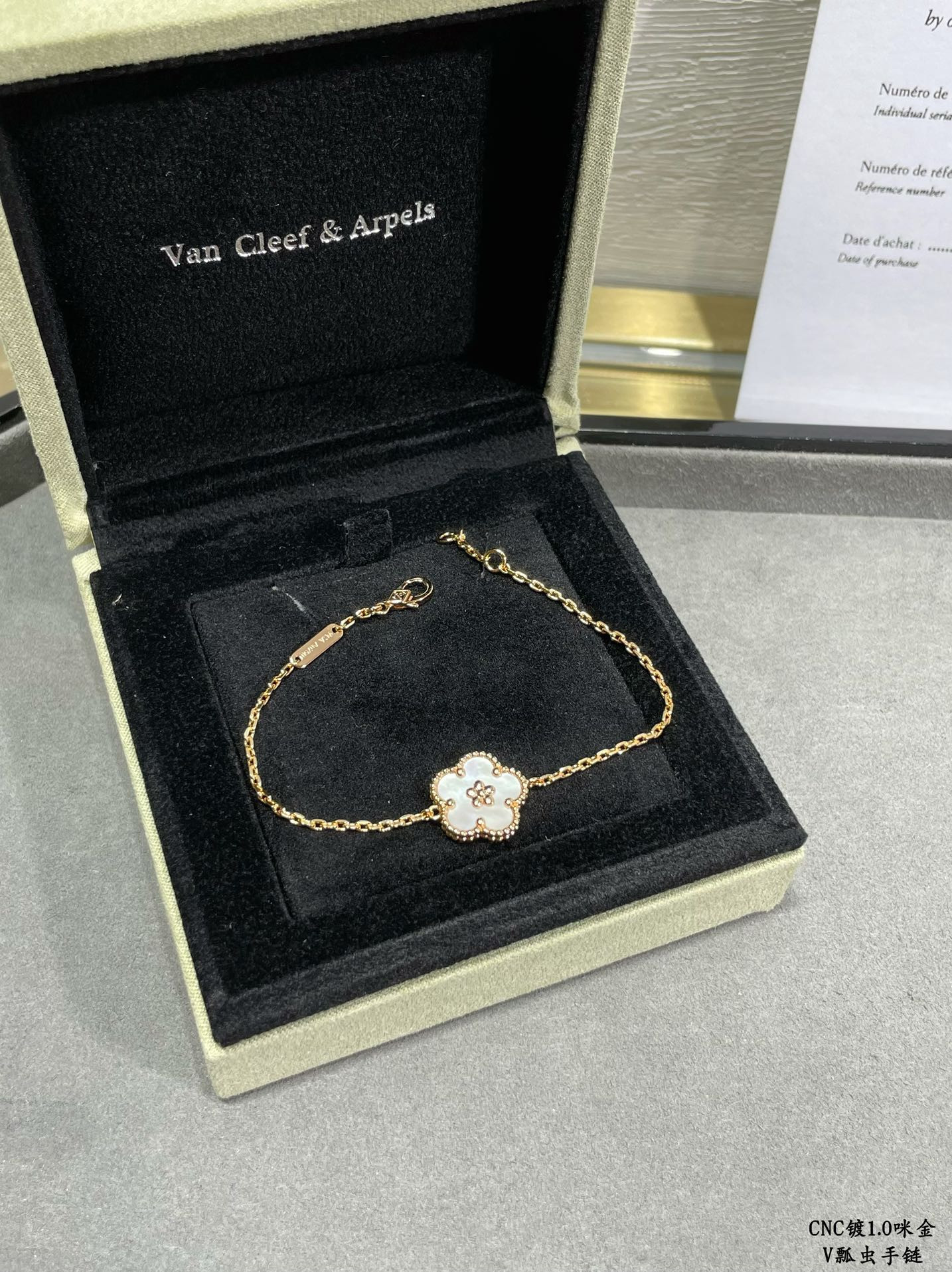 V*n Cl**f & Arpels plum blossom bracelet