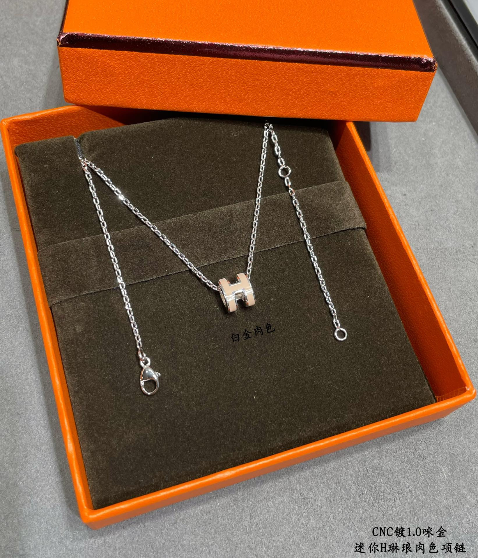 H**me5 Mini H Linglong Necklace