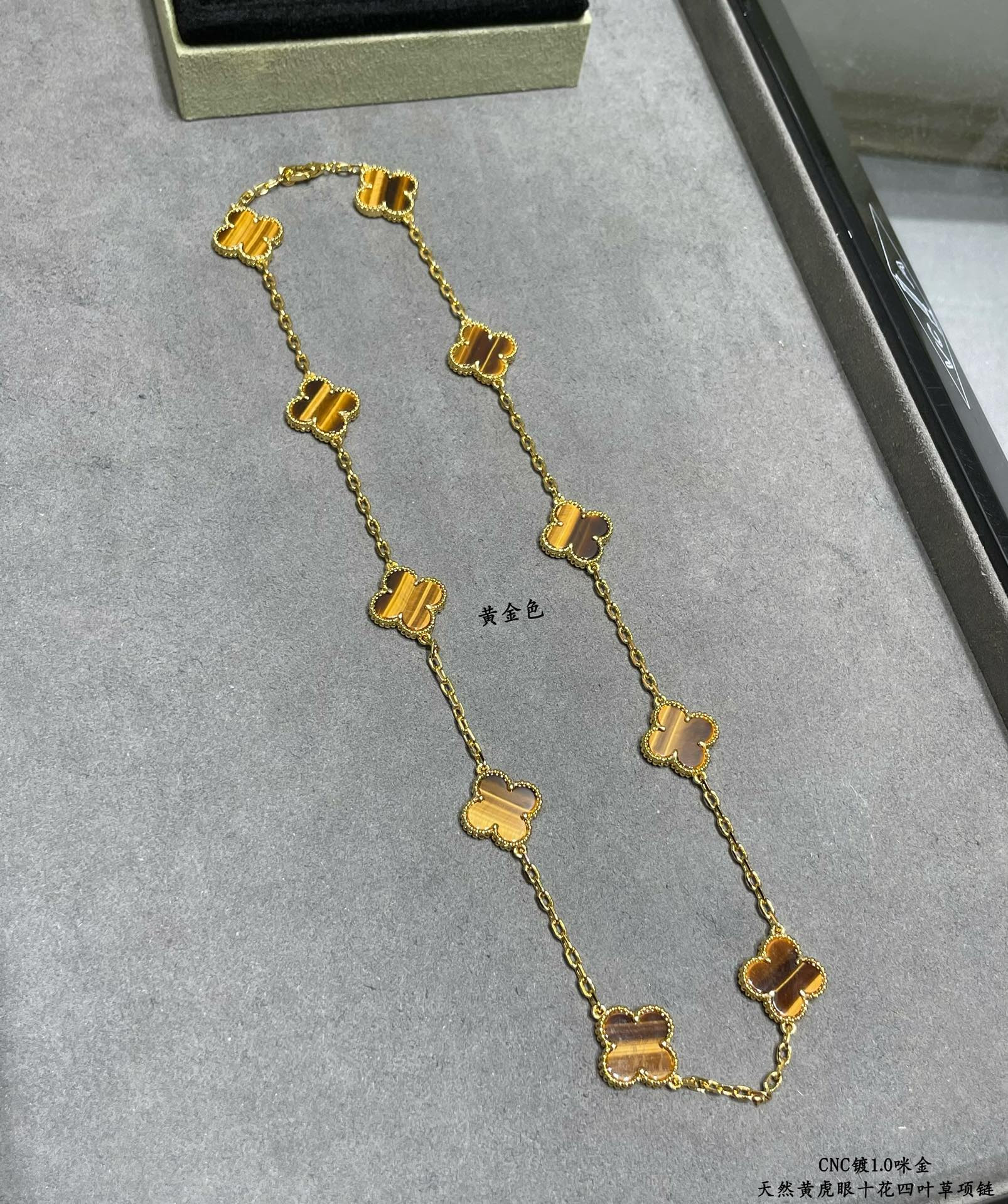 V*n Cl**f & Arpels High-grade yellow tiger eye ten-flower four-leaf clover Necklace