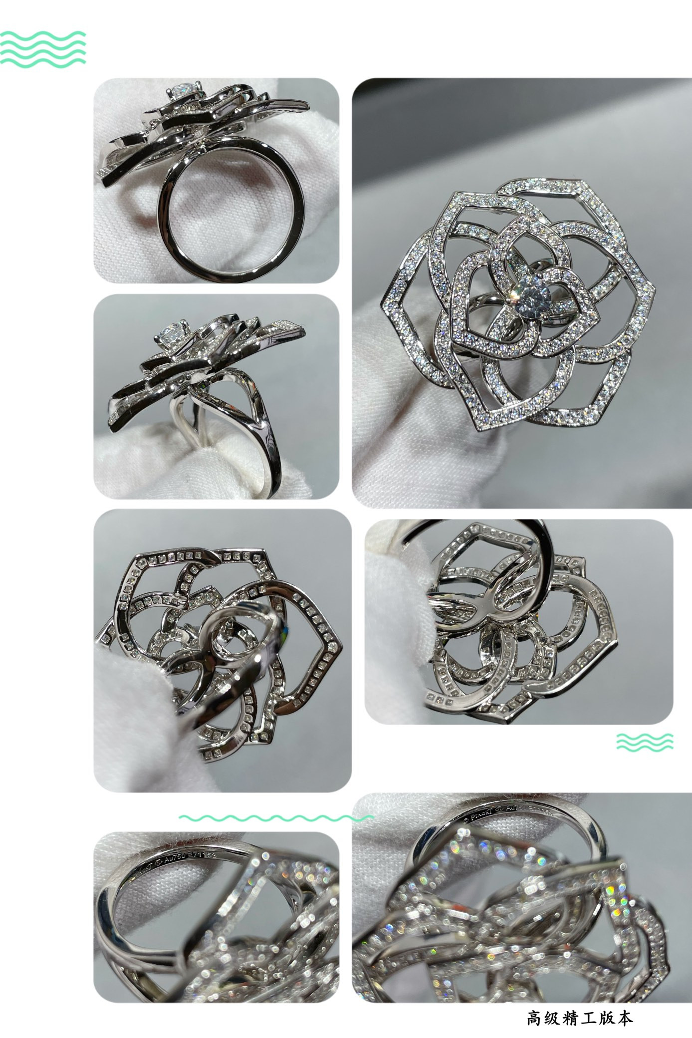 Piaget fully D1am0nd-encrusted Hollow rose Ring