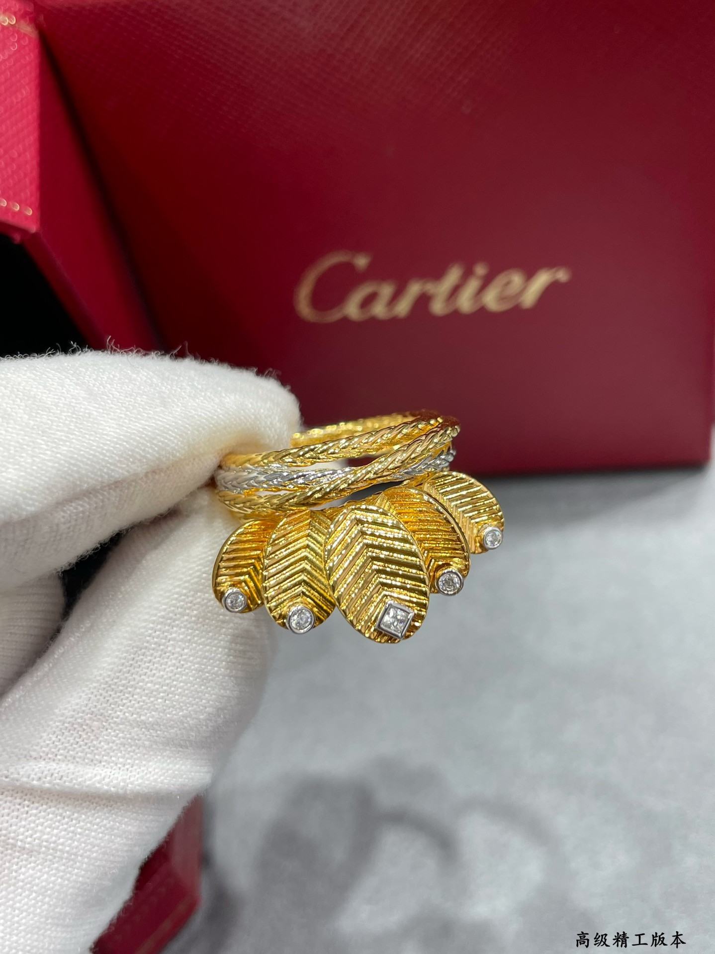 Ca*t1er Coffee bean leaf Ring