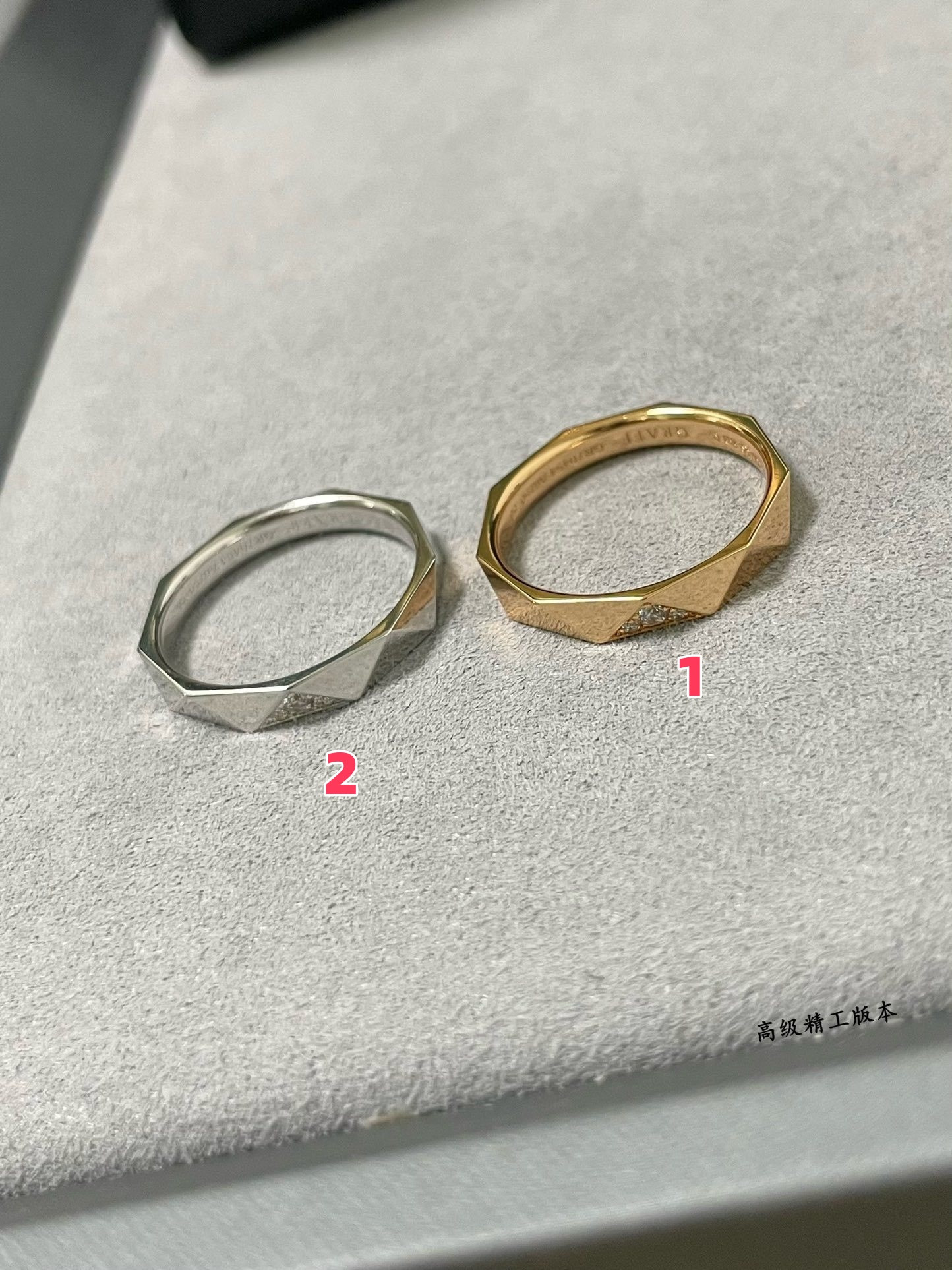 Graff Ring