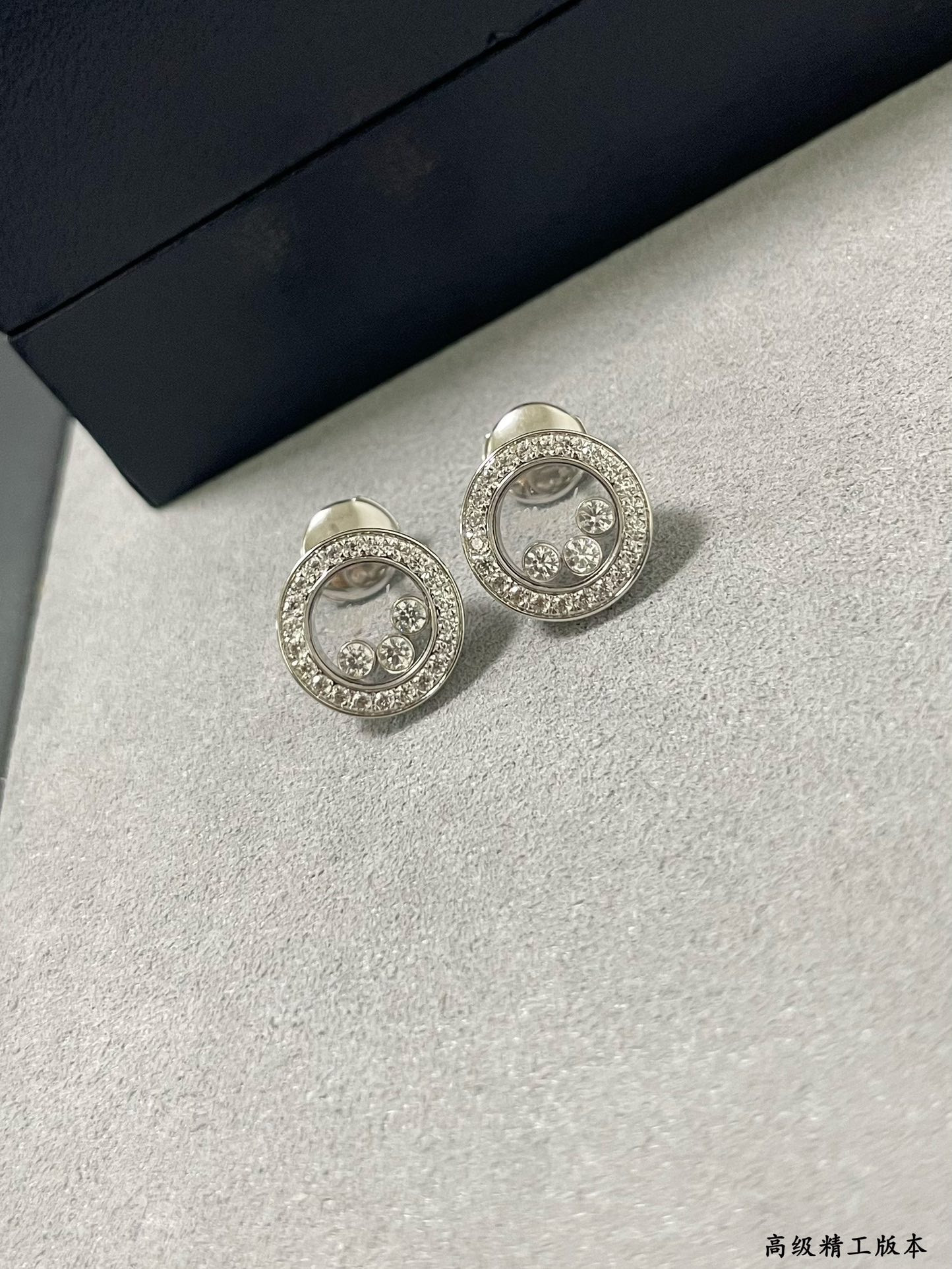 Chopard Round D1am0nd Earrings