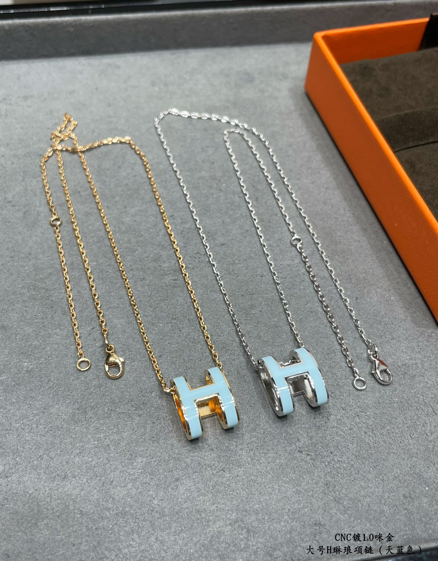 H**me5 Grand H Linglong Necklace