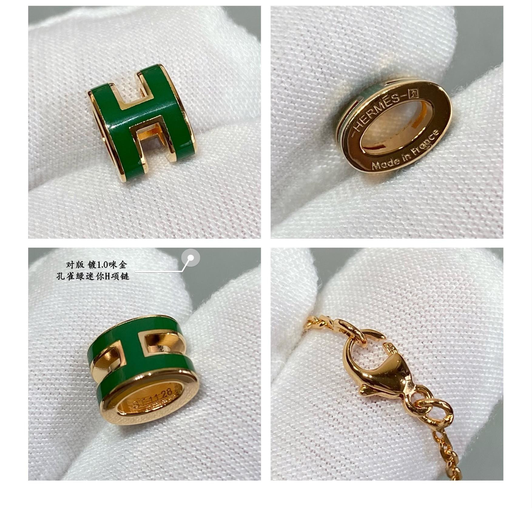 H**me5 Mini H Linglong Necklace