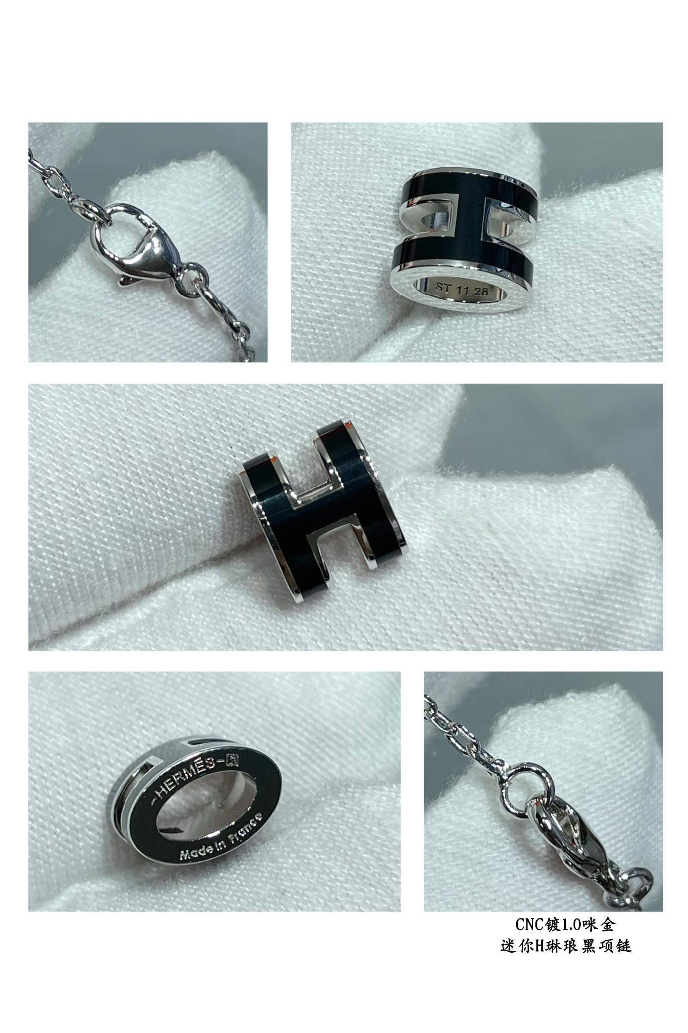 H**me5 Mini H Linglong Necklace