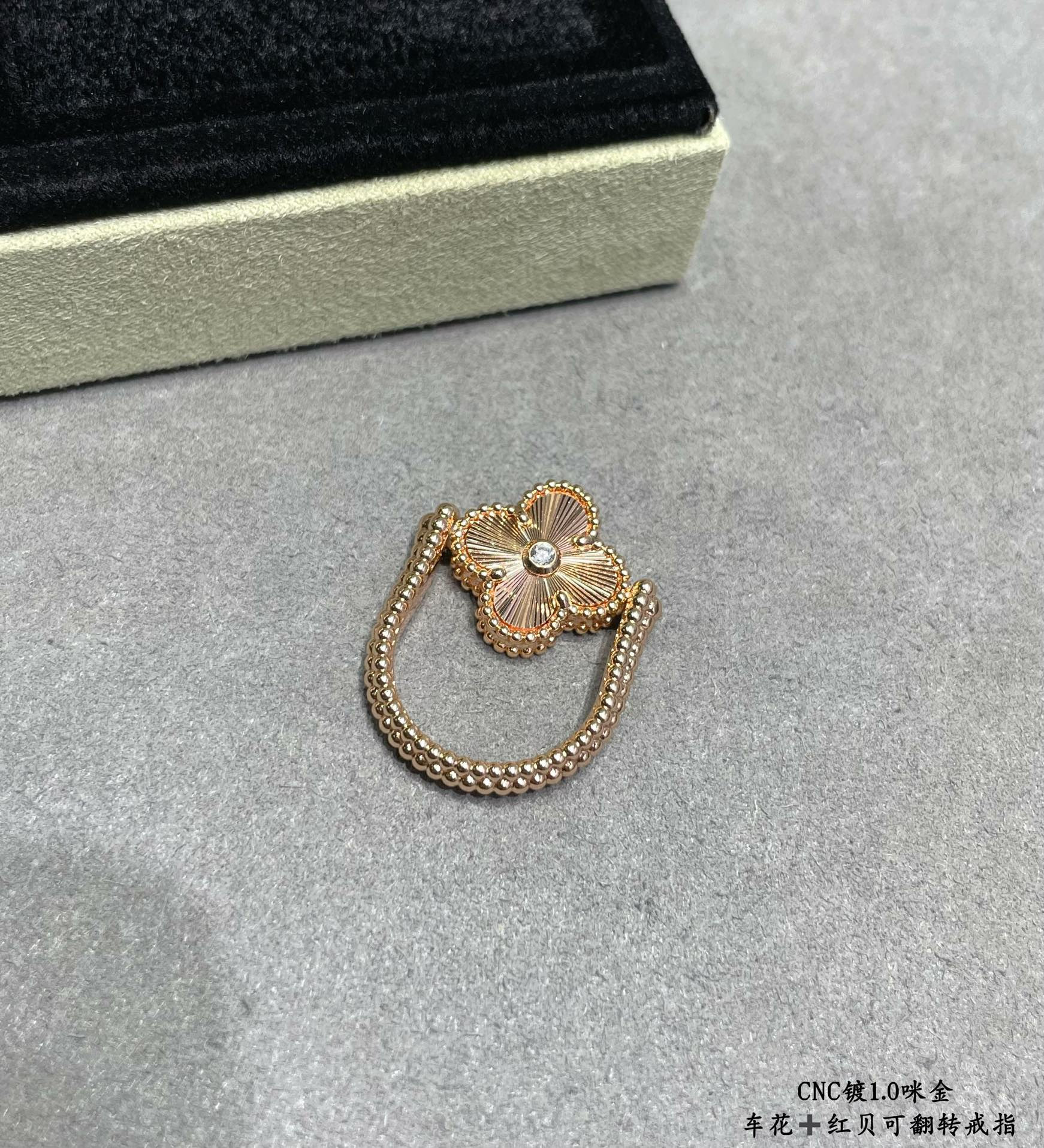 V*n Cl**f & Arpels Flippable four-leaf clover Ring