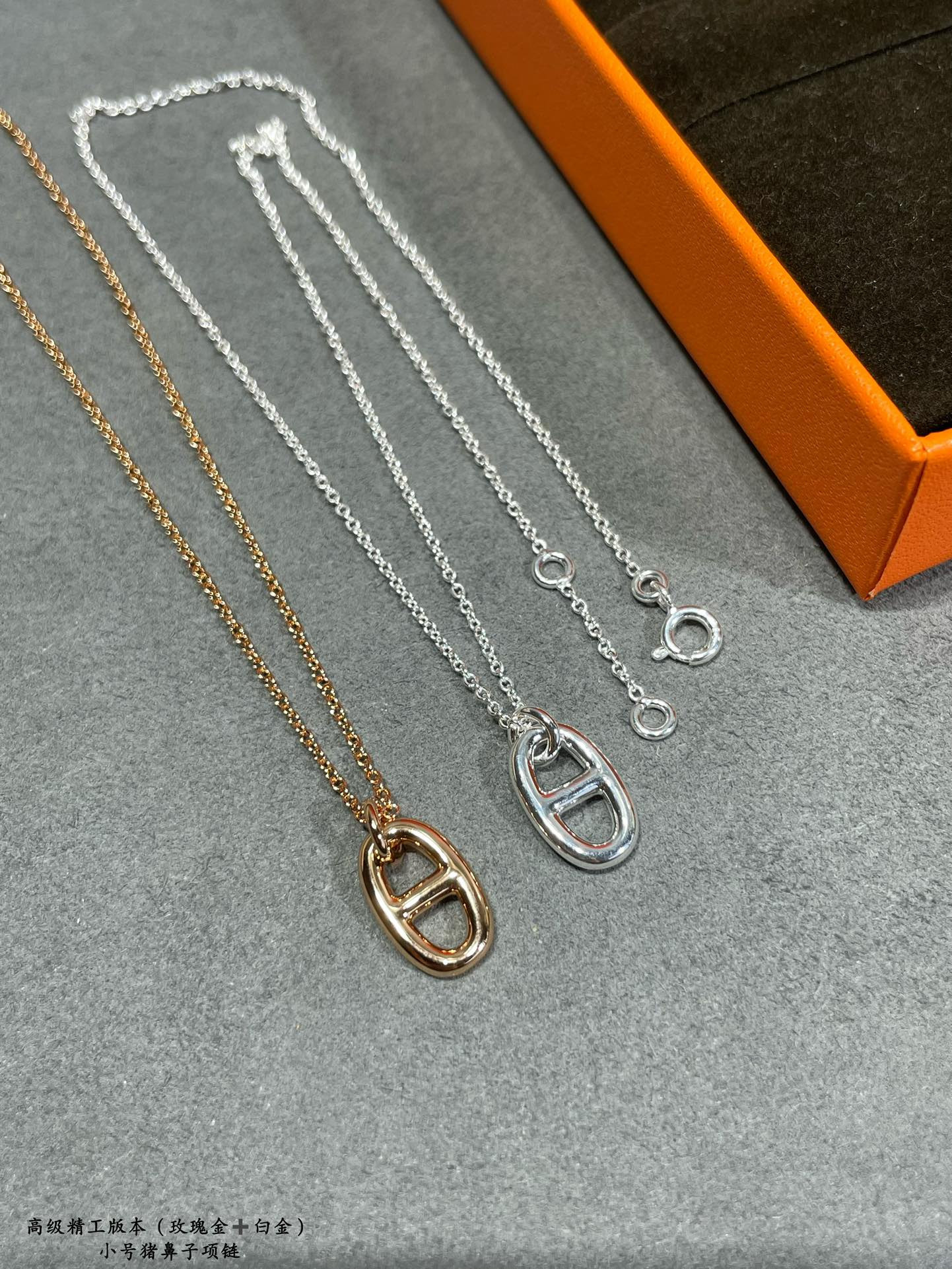 H**me5 Petit H Necklace