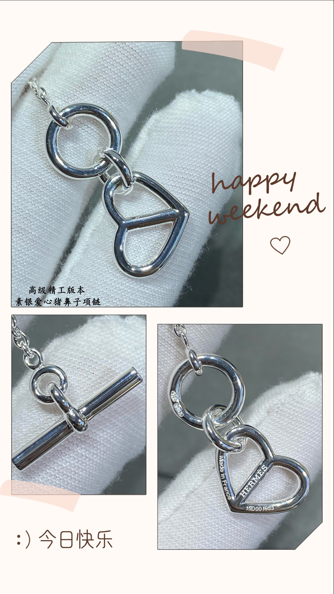 H**me5 Sterling Silver LoveHNecklace
