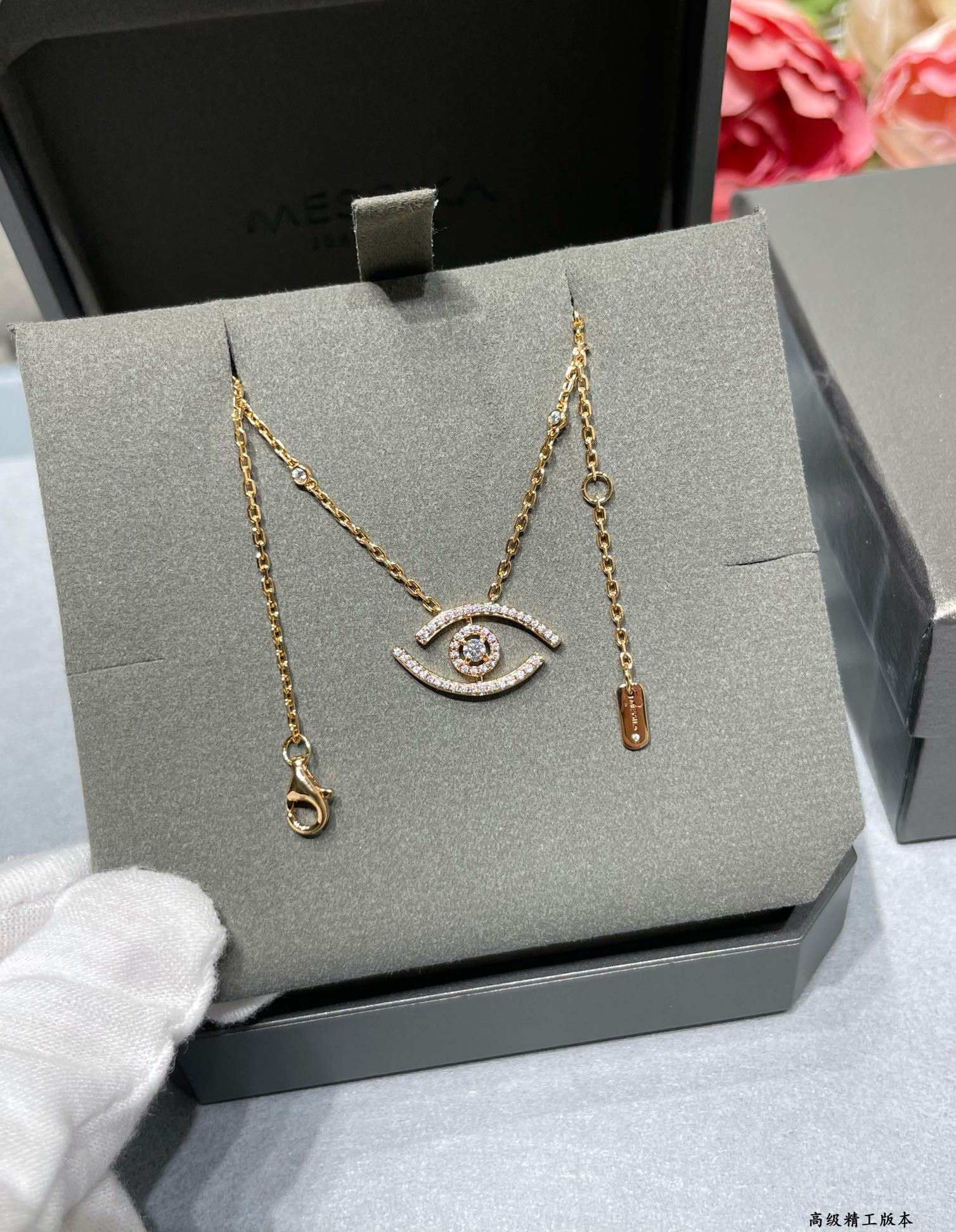 Mes1kaa full d1am0nd eye of the soul necklace chain length approx 44cm