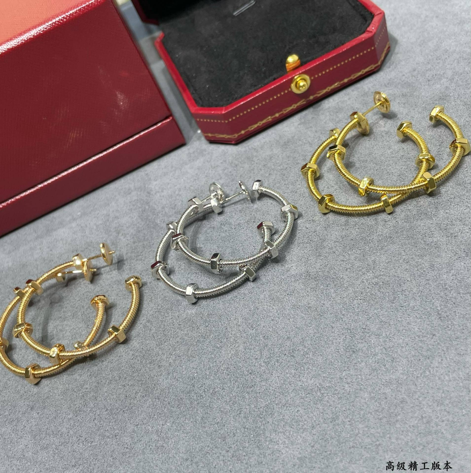 Ca*t1er Screw Earrings