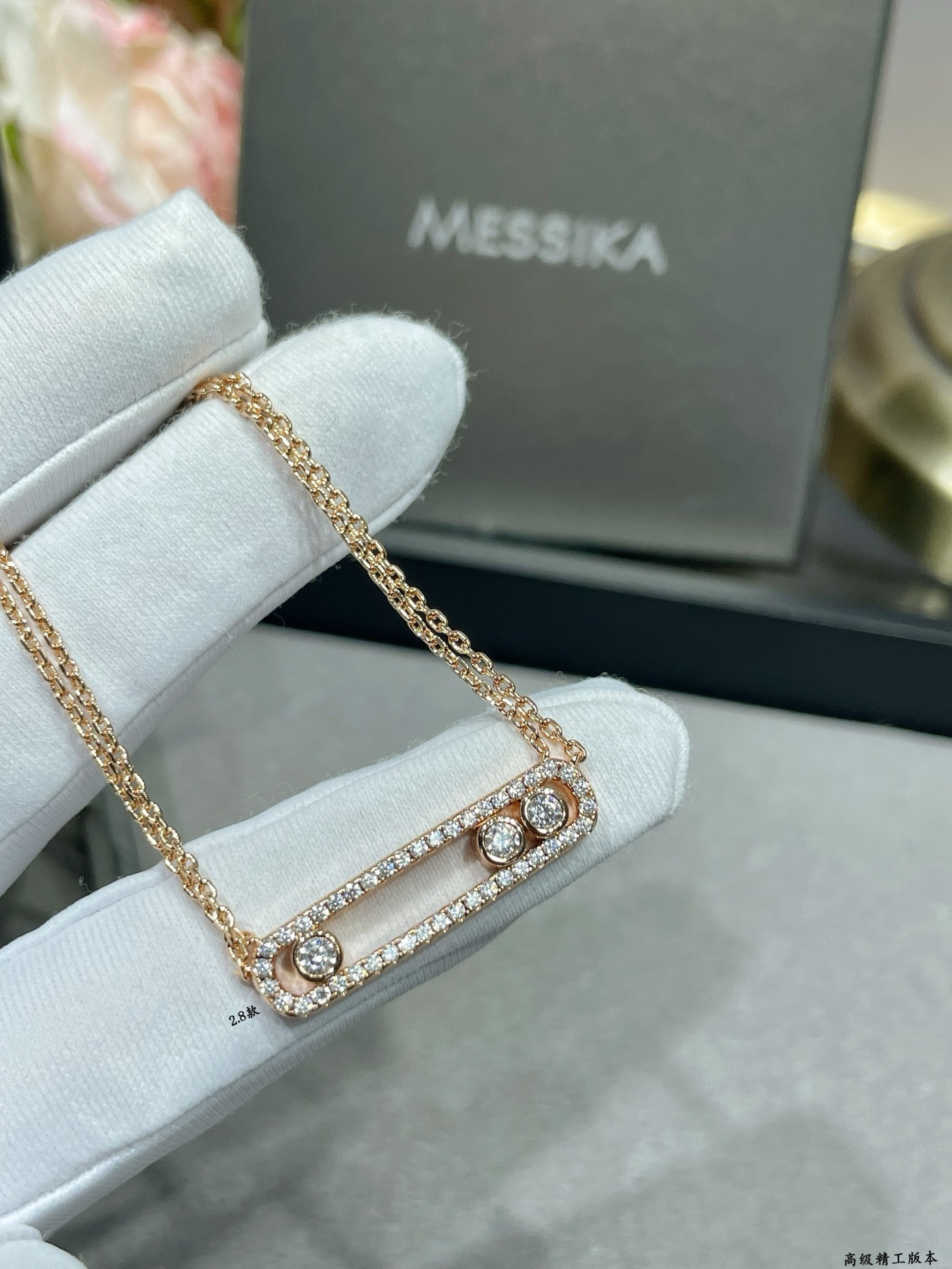 Mes1kaa full d1am0nd double chain necklace