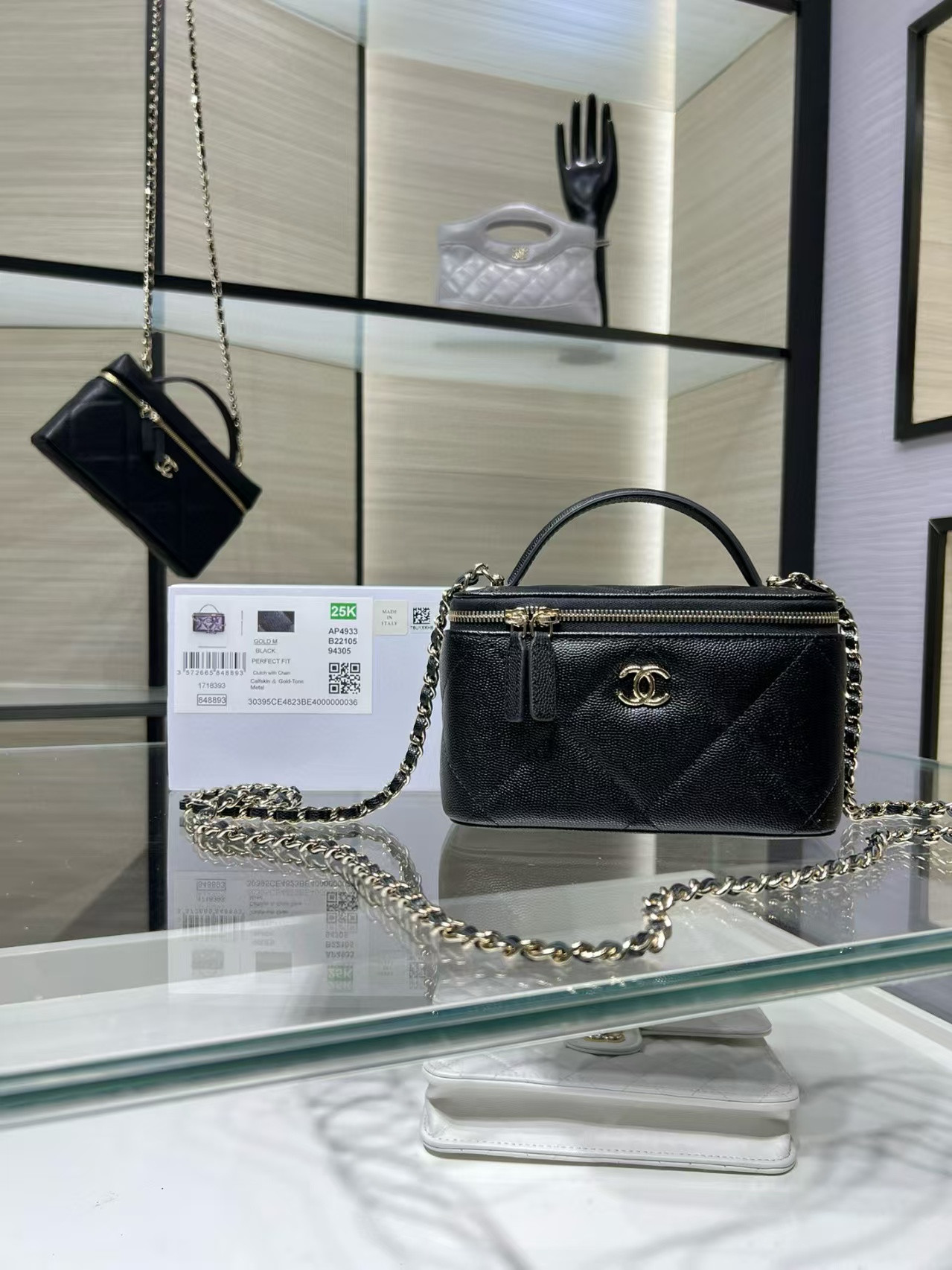 Ch**el Vanity With Chain AP4933 17x9.5x8cm