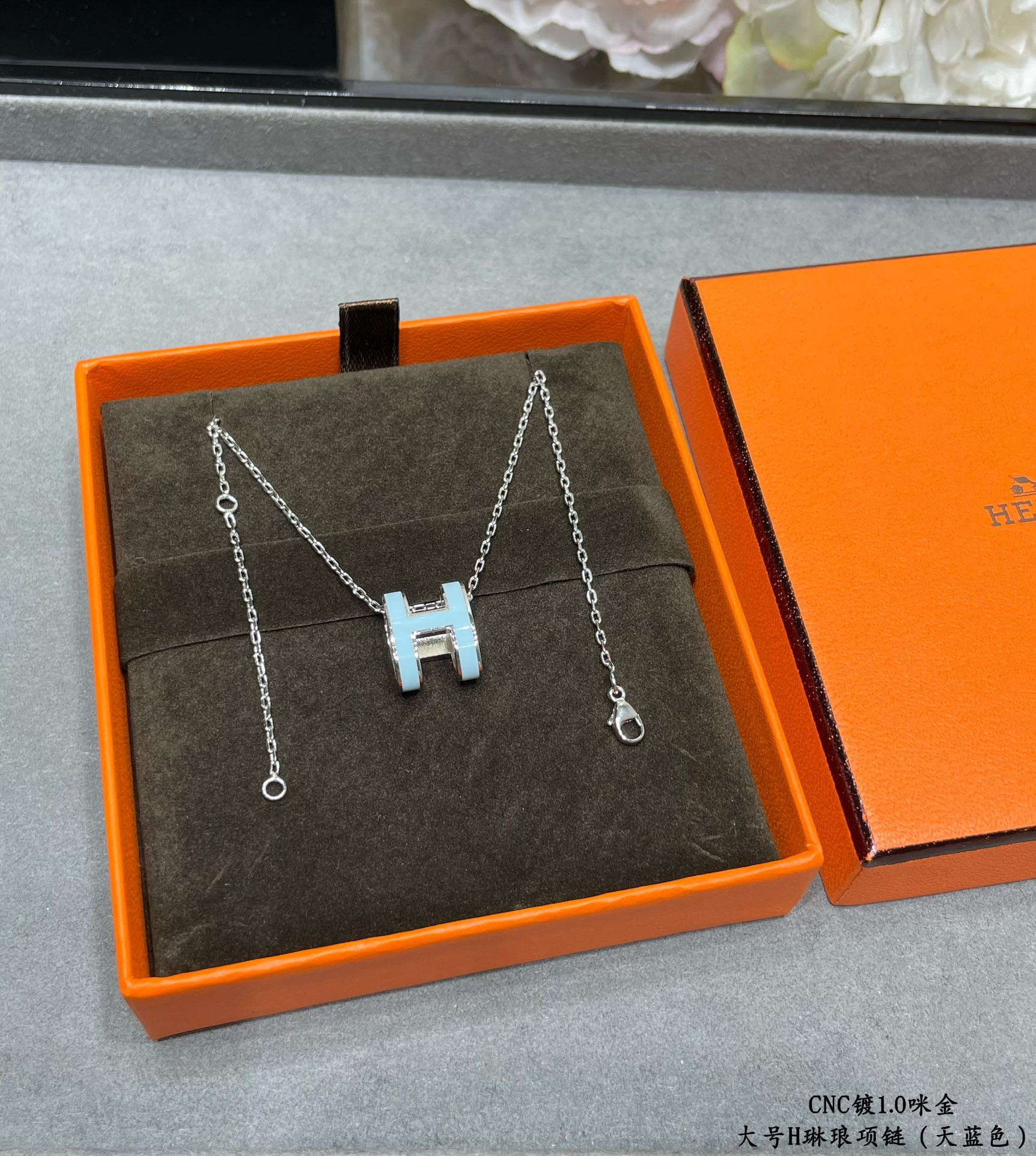 H**me5 Grand H Linglong Necklace