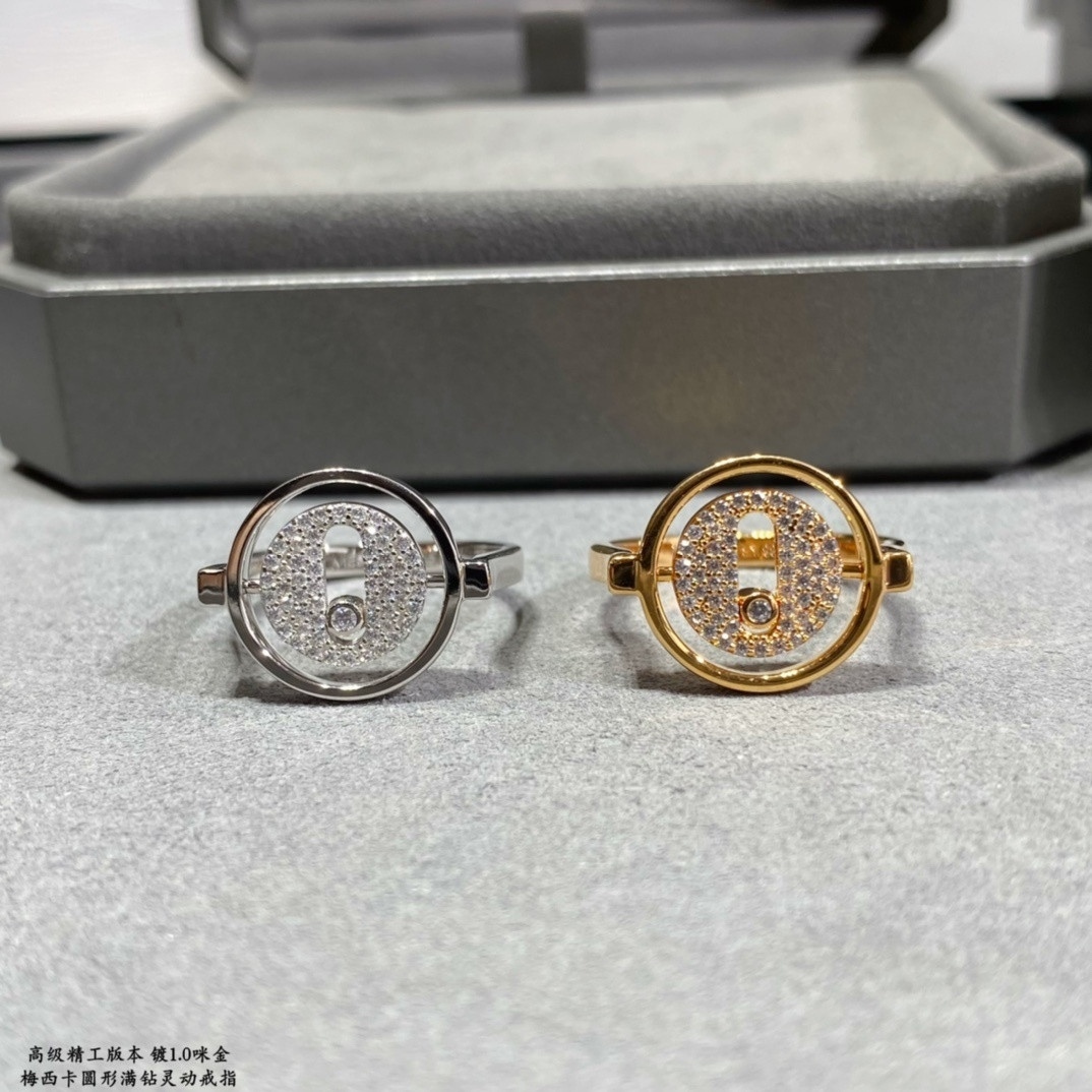 Mes1kaa ring
