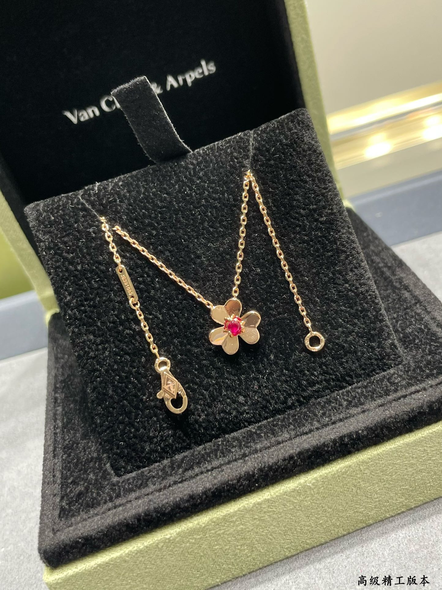 V*n Cl**f & Arpels Mini Clover Necklace