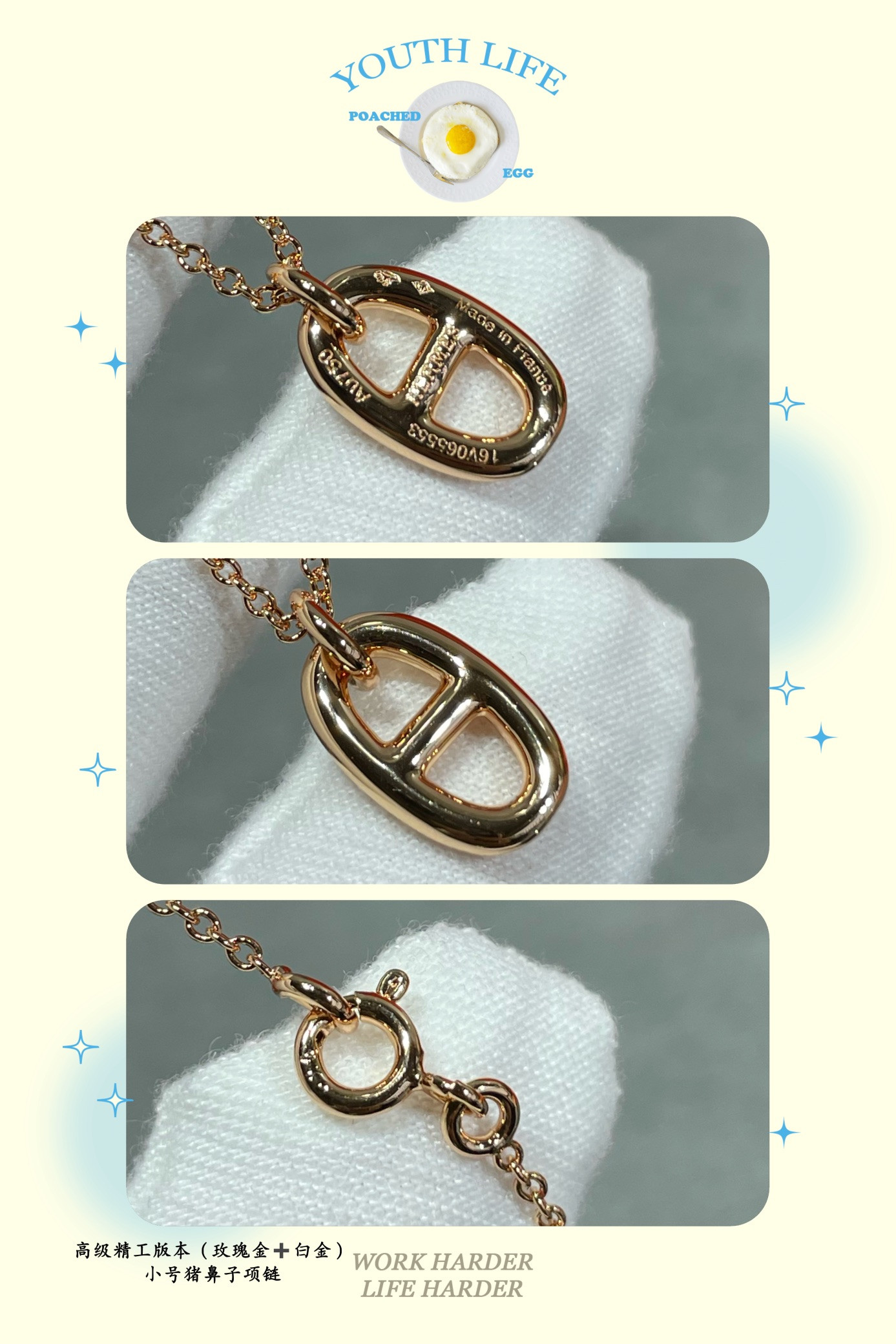 H**me5 Petit H Necklace