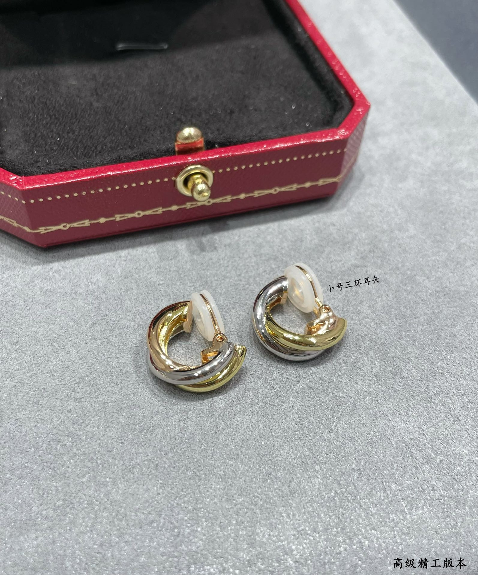 Ca*t1er small three-ring earrings