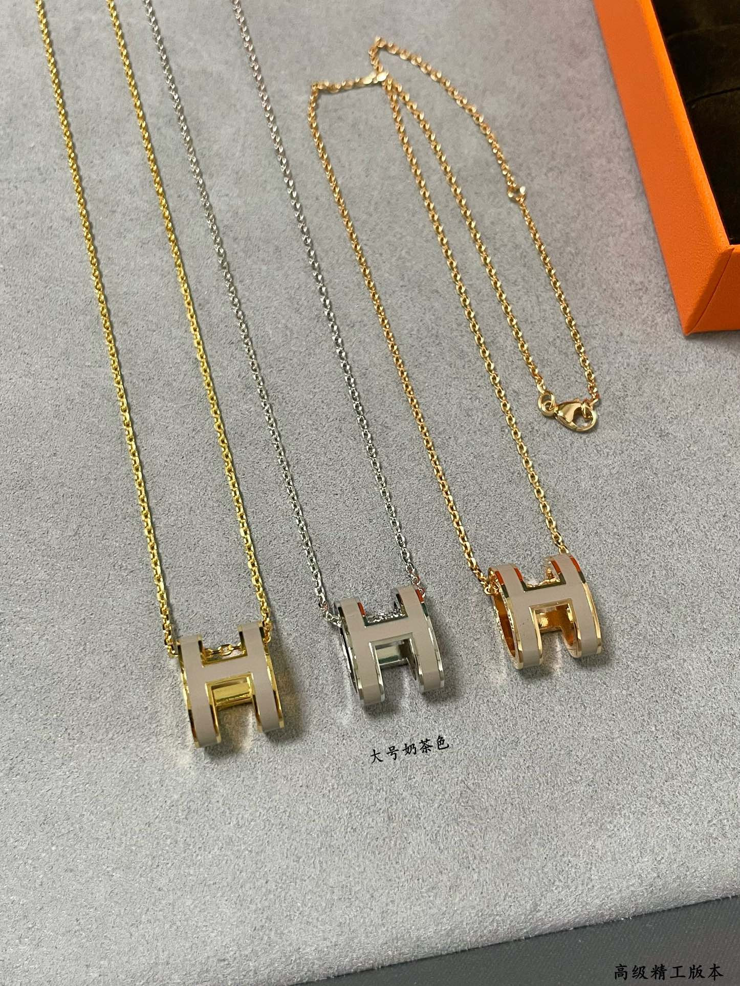 H**me5 Grand H Linglong Necklace
