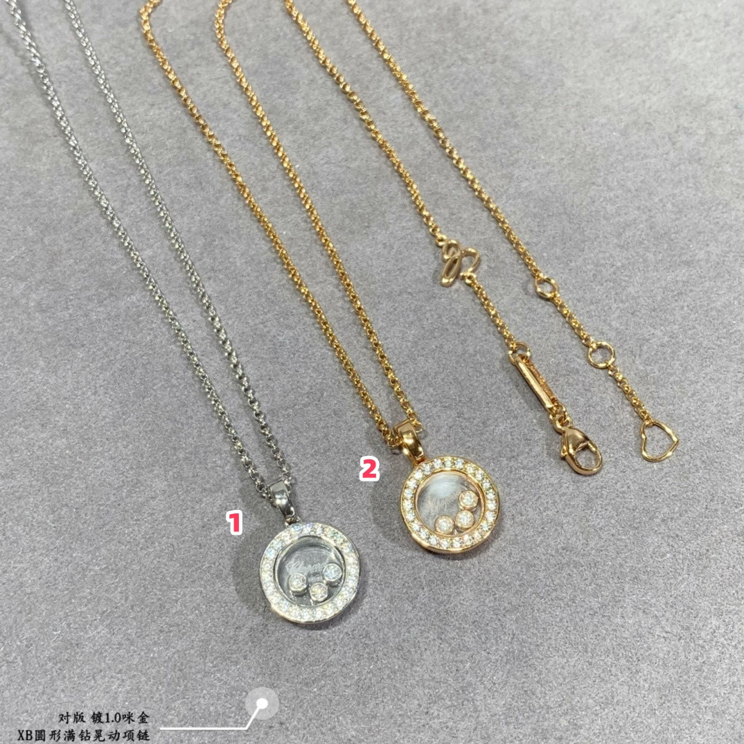 Chopard Round Full D1am0nd Pendant Necklace