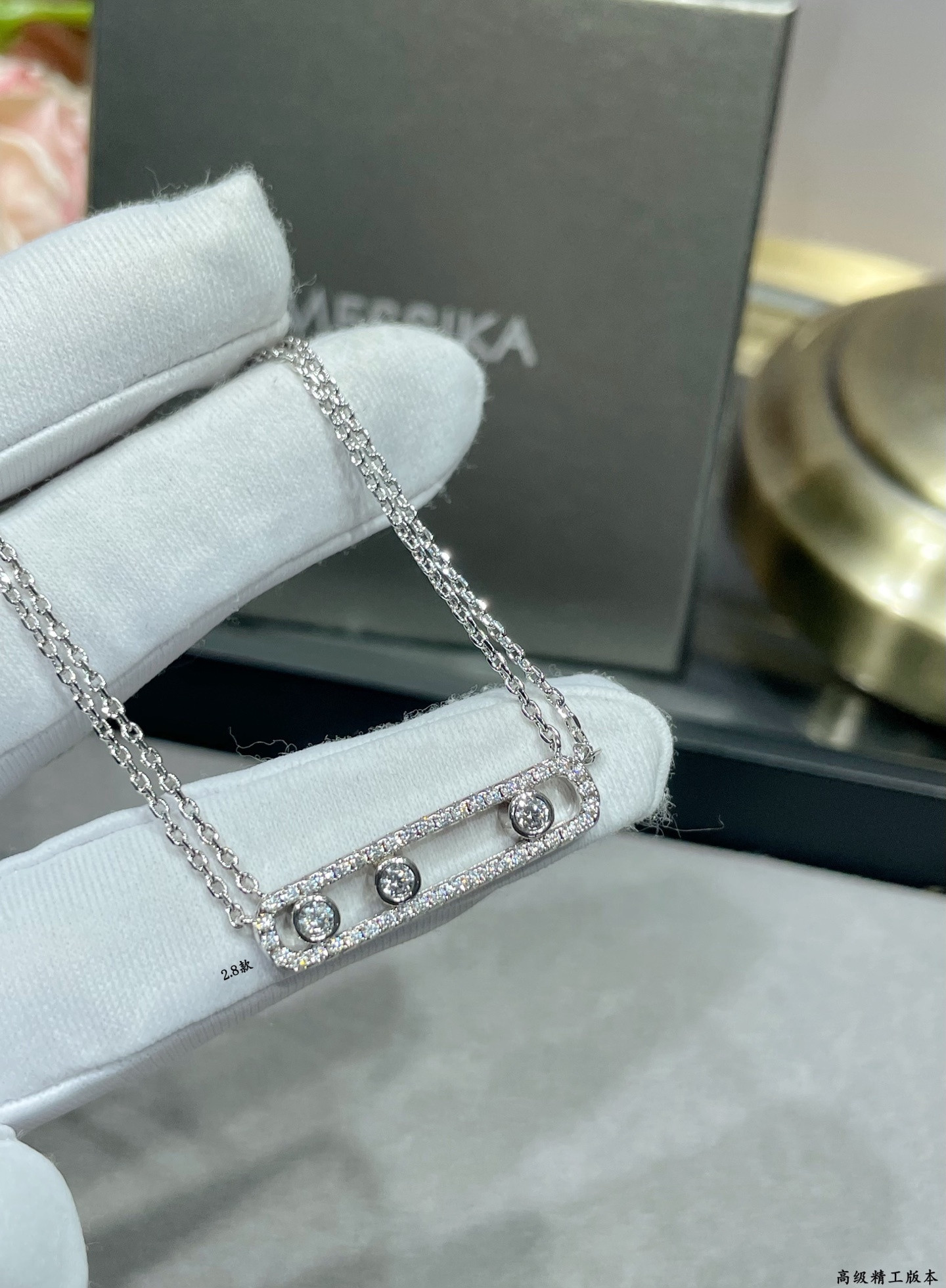 Mes1kaa full d1am0nd double chain necklace