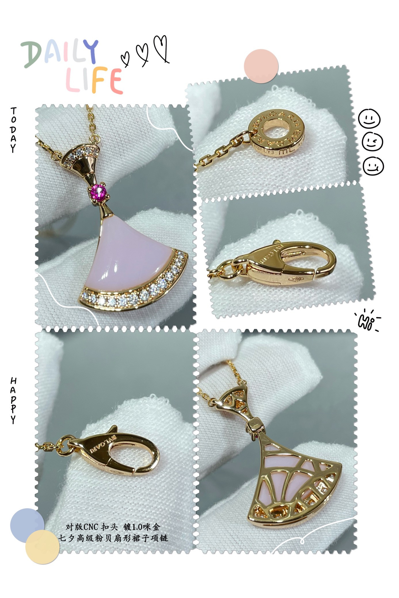 Bv1g*ai Fan Skirt Necklace