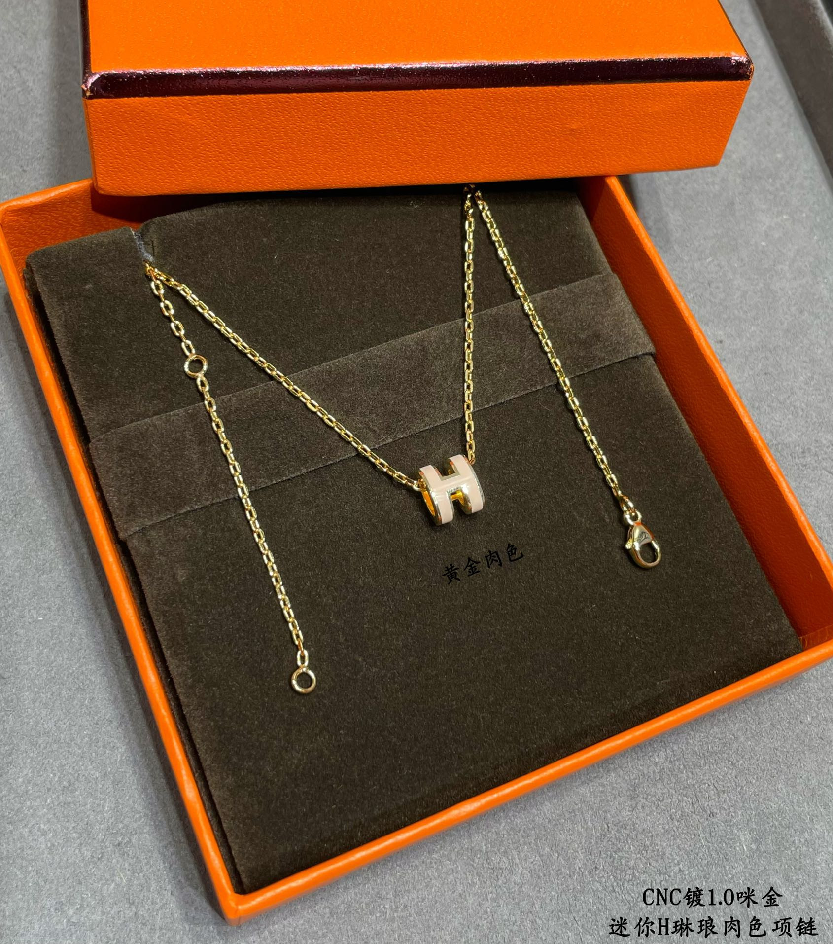 H**me5 Mini H Linglong Necklace