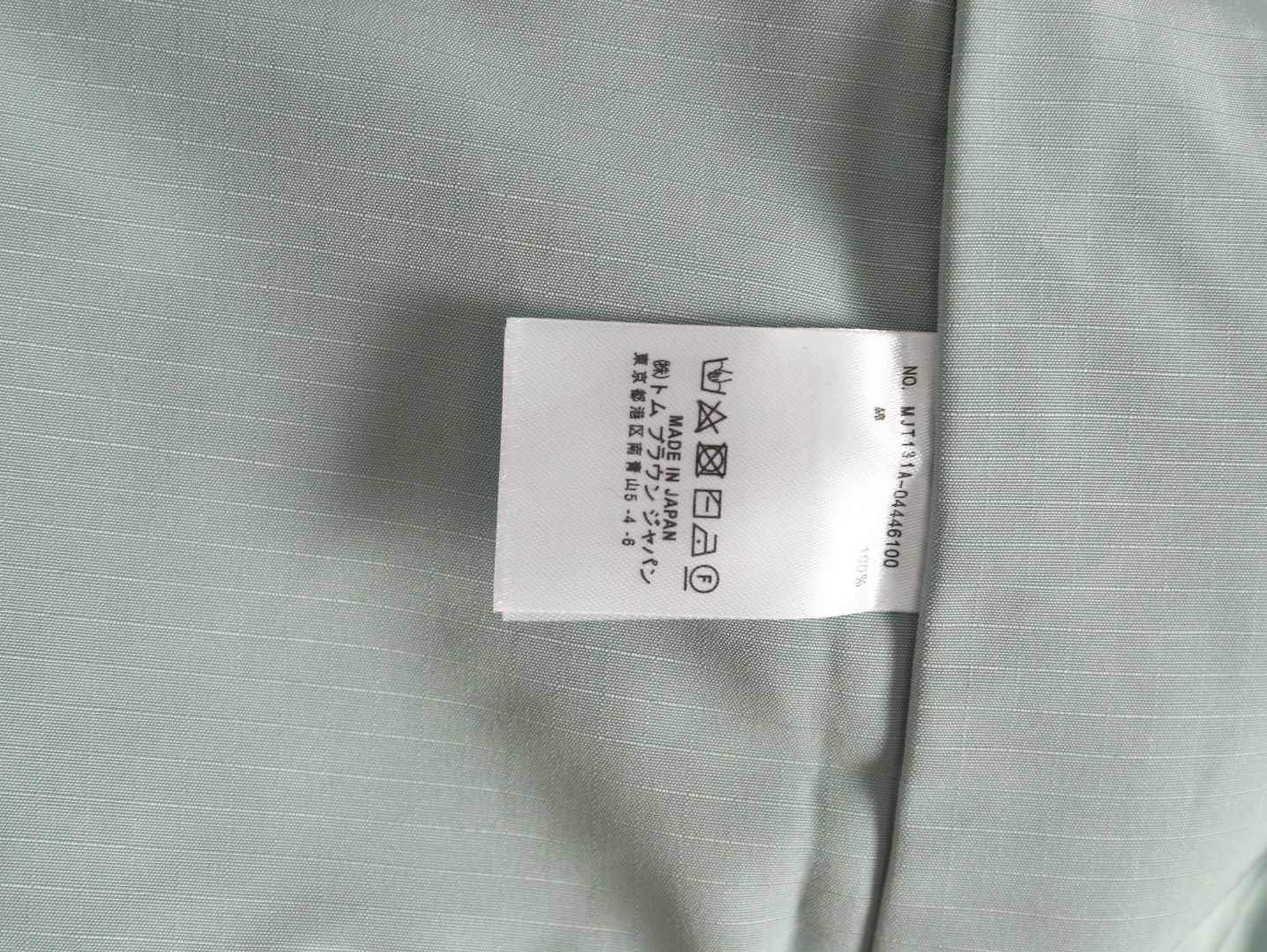 Thom Browne Coats Suit