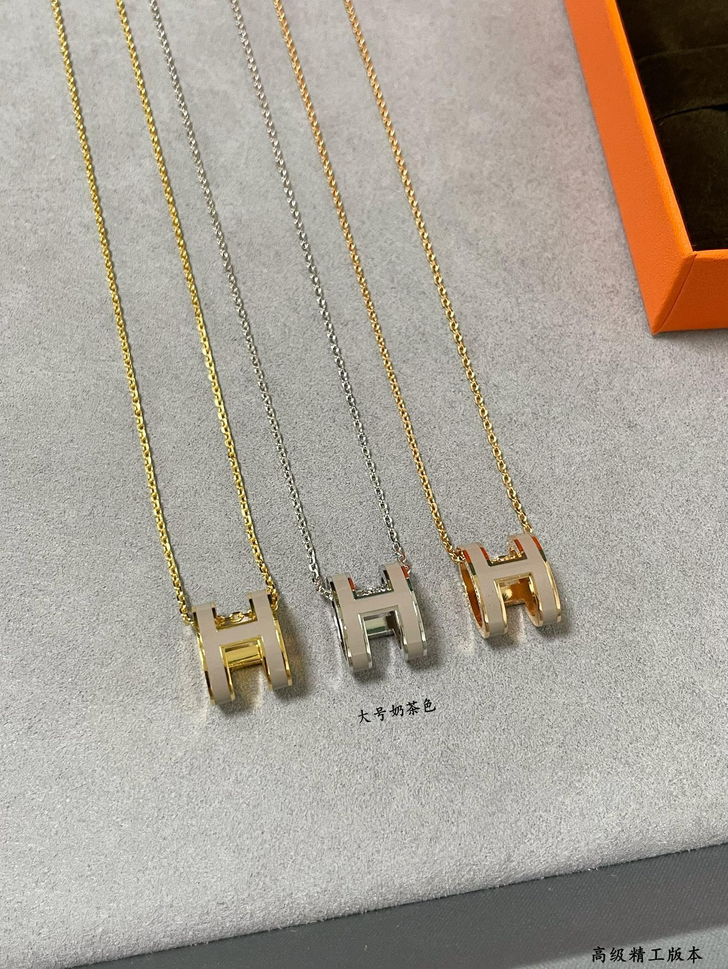 H**me5 Grand H Linglong Necklace