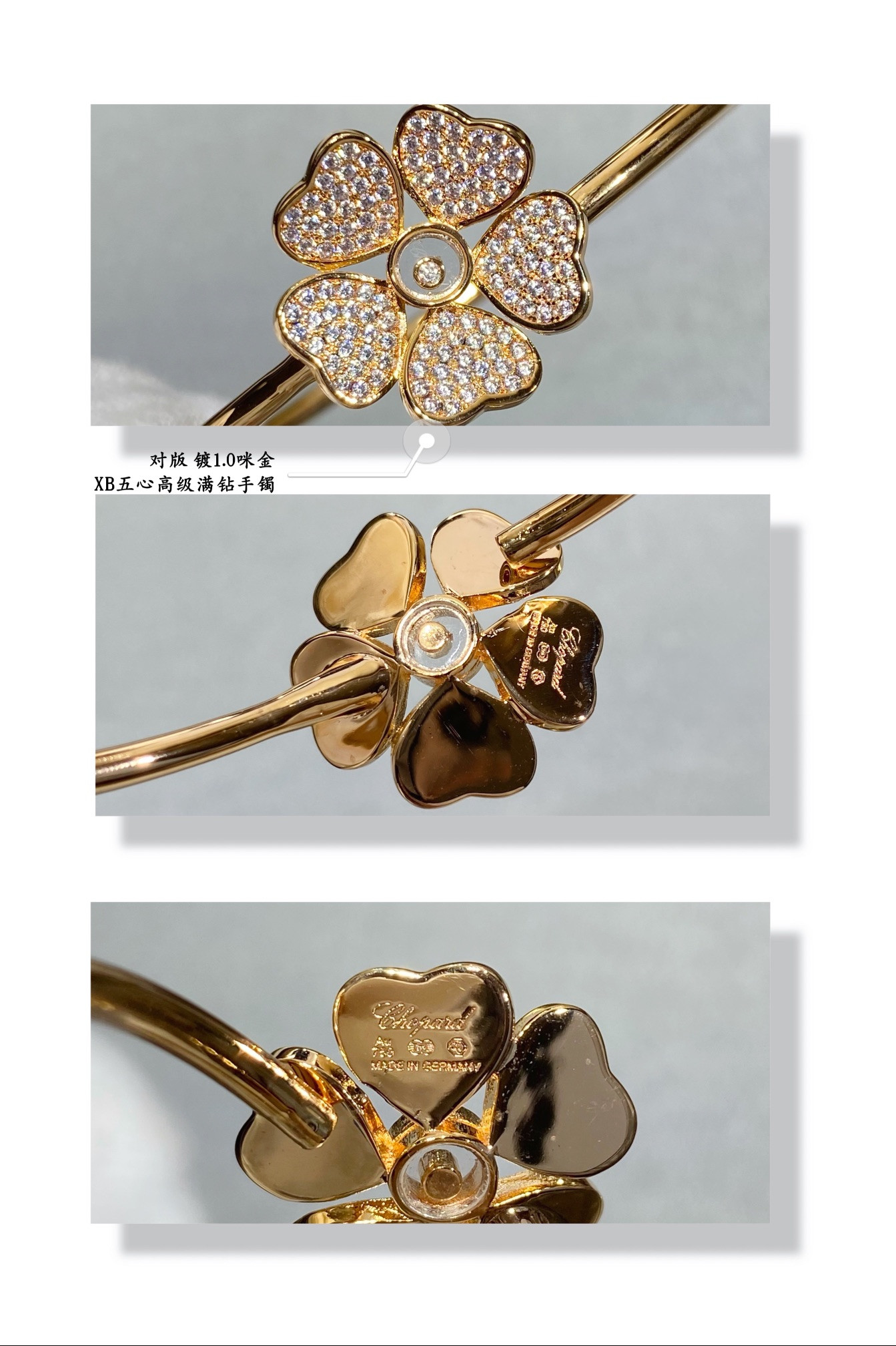 Chopard Five Hearts Full D1am0nd Bracelet