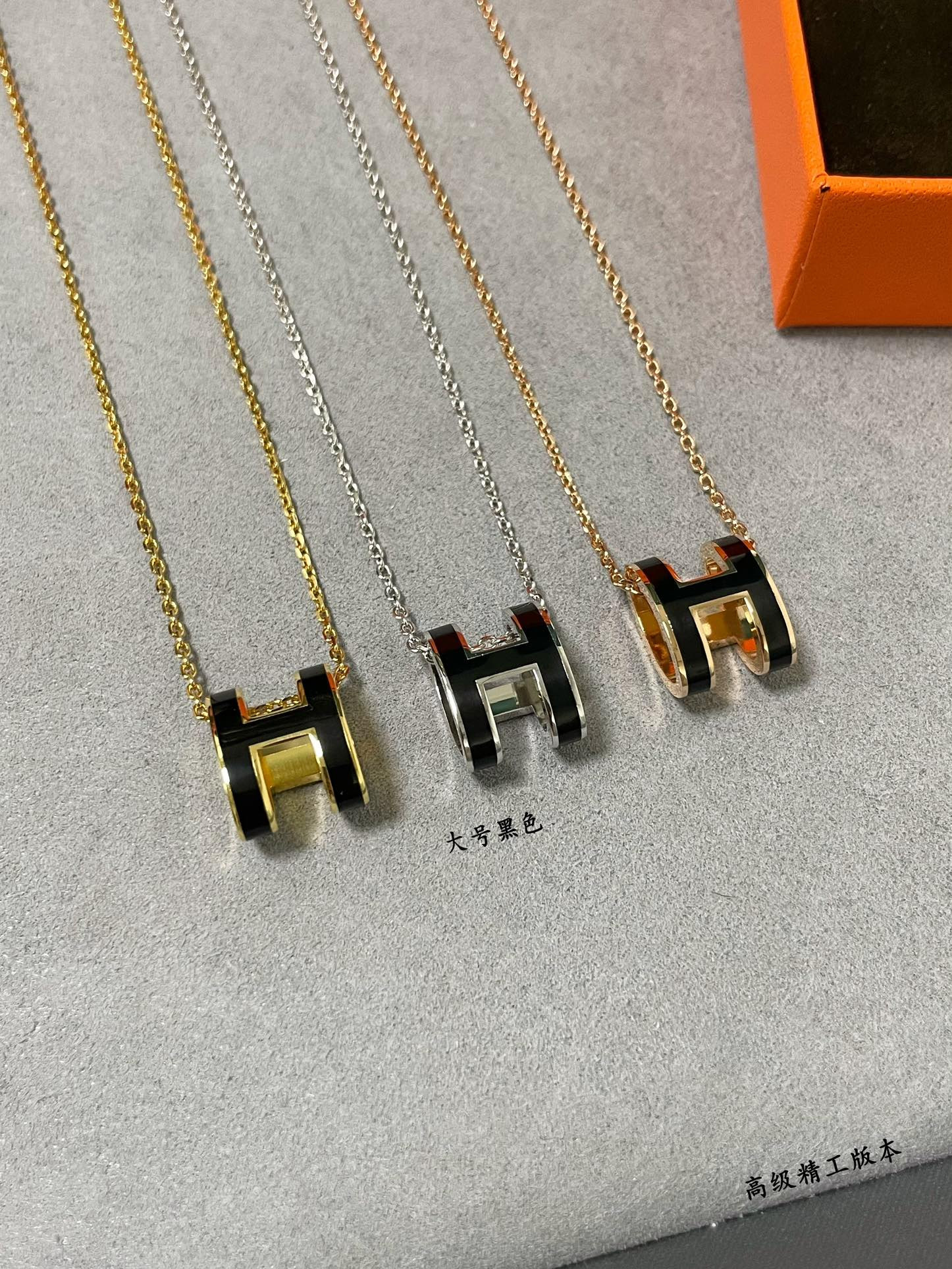H**me5 Grand H Linglong Necklace