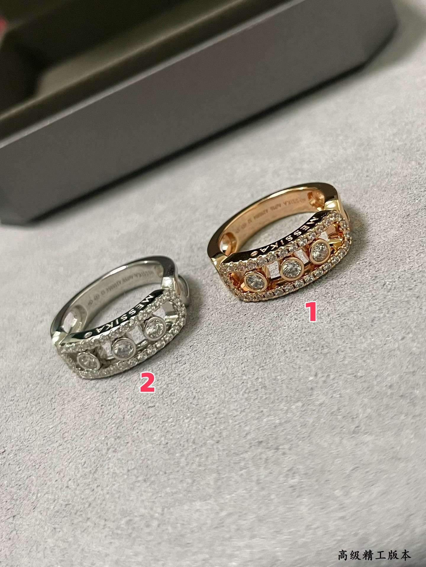 Mes1kaa move classique ring