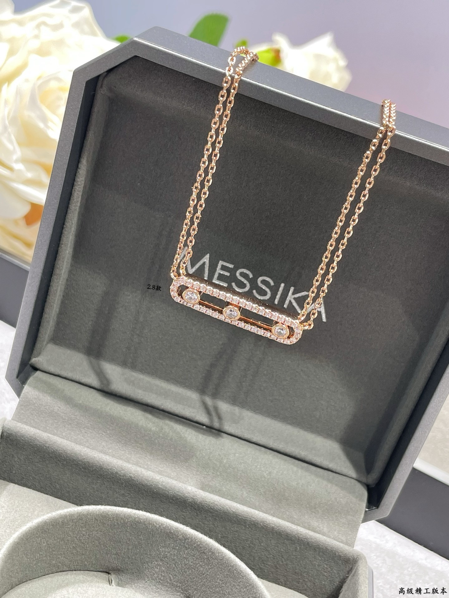Mes1kaa full d1am0nd double chain necklace